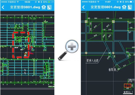 随沃行app官方下载同天正建筑哪个版本,全面分析解释定义-WP1_v3.363
