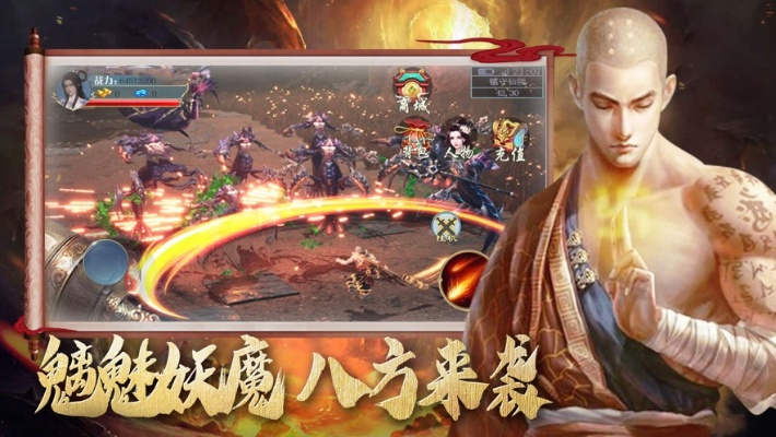 降魔咒手游和太古修真传 激活码,精准实施分析&amp;Ultra_v3.508