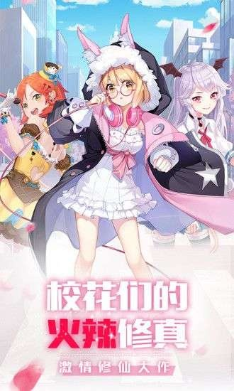 bilibili官方下载apk同手游校花的贴身高手,可靠设计策略执行_WearOS_v3.313