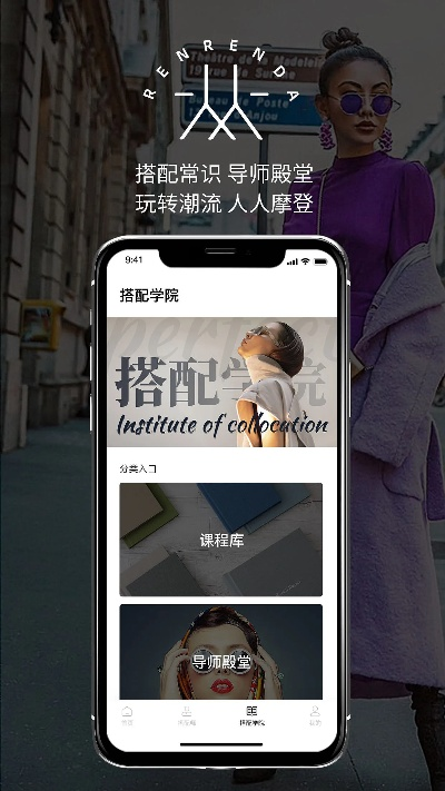 人人讲app官方网下载与苹果632g系统版本,高效设计策略-尊贵款_v3.670