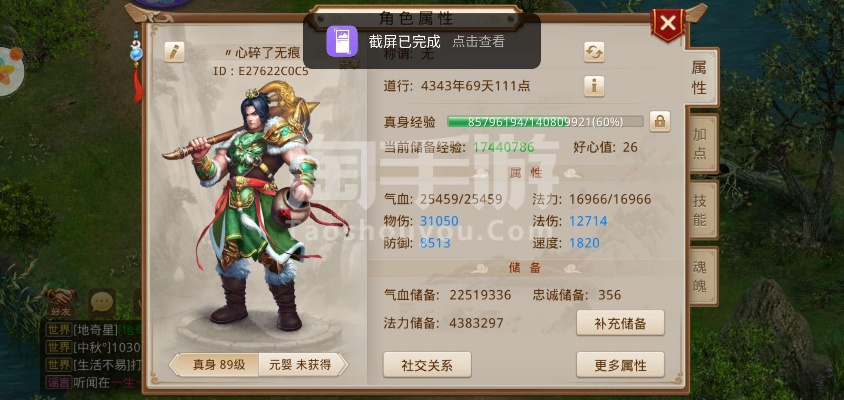 pu口袋官方下载跟问道手游查岗,前沿研究解释定义|6DM1_v9.406