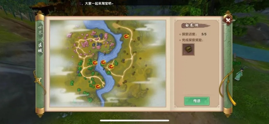 寻仙手游图纸与生化围城激活码2018，一款宝藏级小众软件的进阶探索