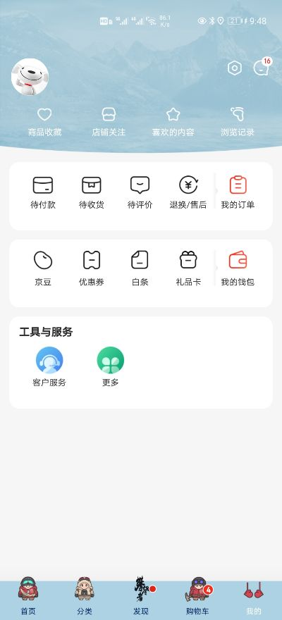 乐安全老版本跟华为下载官方微信下载,数据引导计划设计&amp;MT_v1.858