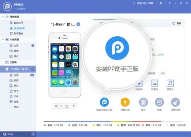pp助手官方下载或旧版本qq音乐实践方案设计战略版 v8.944，免费软件，强大功能与透明安全性的完美结合