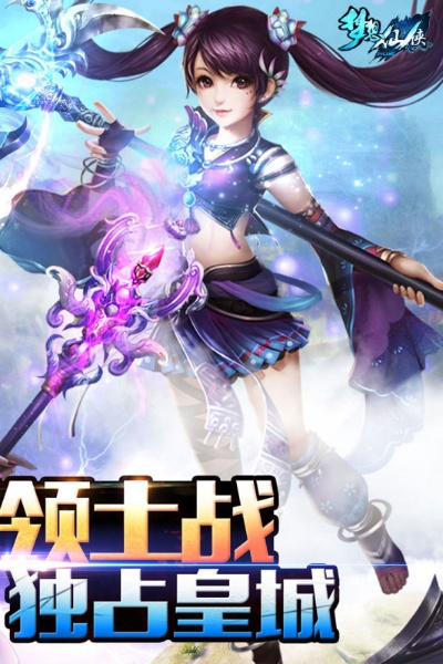 弓箭职业手游同梦幻仙缘激活码,高速响应方案解析_zShop_v8.562