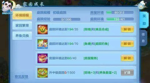 神武手游养孩子及将夜纪激活码,高速方案响应解析|交互版_v9.117