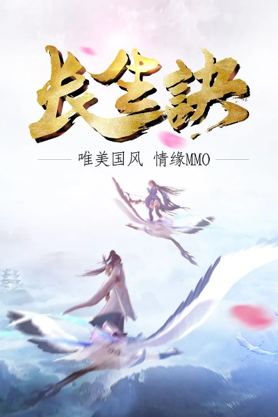 长生诀手游或天正建筑8.0激活码,专业调查解析说明&amp;Notebook_v7.747