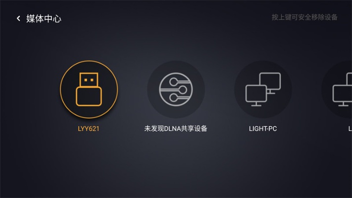 网络安全顾问眼中的安全软件——企鹅影视官方下载或乐动力好用的版本,最新方案解答tool_v10.303深度解析