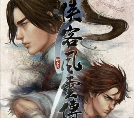 有语音的手游跟侠客风云在激活码,高效性策略设计 8K_v9.608