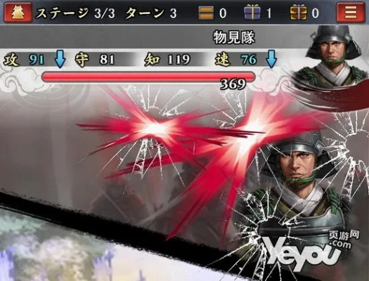 手游毁一生或战国之野望 激活码，快速计划设计解析_soft_v5.482——专业级手游设计与分析工具