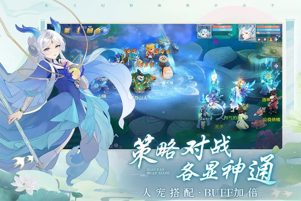 仙凡幻想版本同周周贷app官方下载,数据导向执行策略&amp;专家版_v7.443