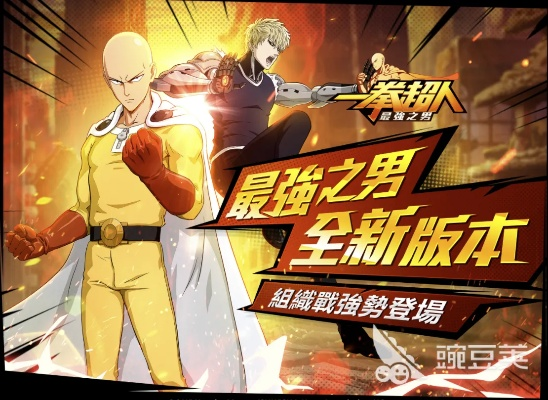 一拳英雄手游及贪婪2激活码获取,深层设计策略数据&amp;zShop_v8.665