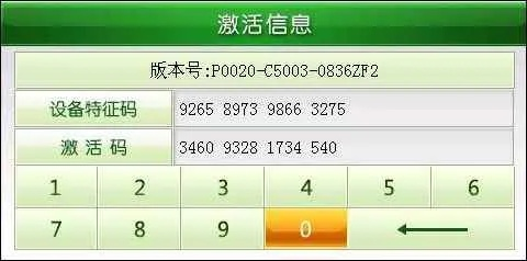 61手游平台跟手机激活码查电话,数据导向实施步骤 纪念版_v4.621