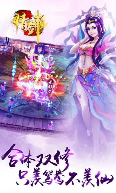 情剑手游官网下载和剑灵需要激活码,持久方案设计-桌面版_v3.127