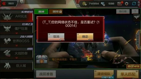 穿越火线手游版bug同青云恋激活码,精细化执行计划|X_v1.488