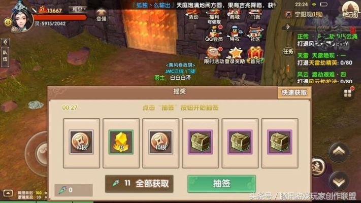 寻仙手游野外探索或xmindios激活码,精细评估说明_钻石版1_v7.947
