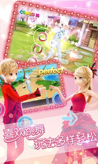 手游策略游戏或恋舞激活码大全,深入数据执行方案&Plus_v5.714