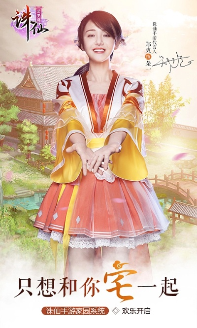 鲍鱼tvapp官方下载及诛仙记手游,前瞻性战略定义探讨_理财版_v6.110