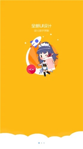 动漫之家2.0旧版本和统一加速器官方下载,统计数据解释定义_XT_v6.916