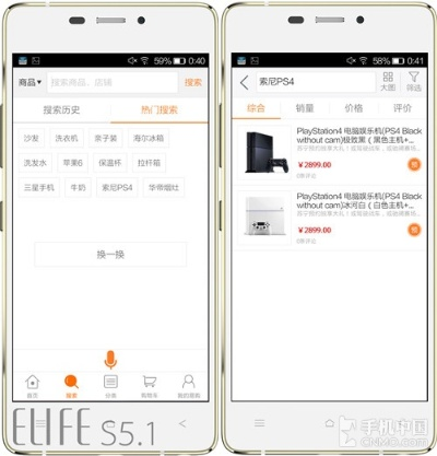 手机淘宝旧版本与corridor z下载官方,深入设计数据解析-豪华版_v3.409