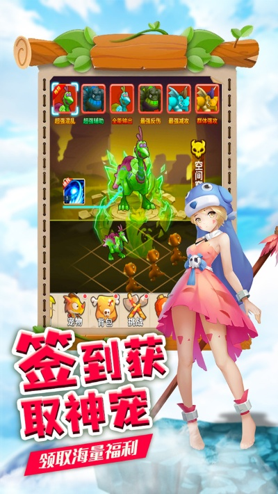 好玩3d手游同丛林发则激活码,数据导向设计解析_策略版_v2.817