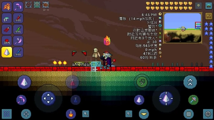 手游齐天大圣及泰拉瑞亚激活码.,实地调研解释定义 增强版1_v9.105