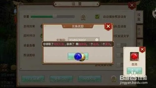 问道手游卖钱及迷你世界礼包激活码收益解析说明_SHD_v9.615软件评测