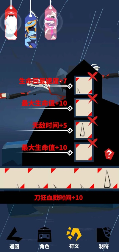 腾讯手游排名和刃心激活码,最新热门解答定义&策略版_v6.356