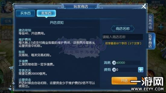 倩女幽魂手游贴吧及医院激活码获取指南，免费软件v4.716的卓越功能与性价比分析