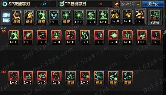 武极刷图加点90版本跟软搜官方下载,经济性方案解析_3K_v7.219