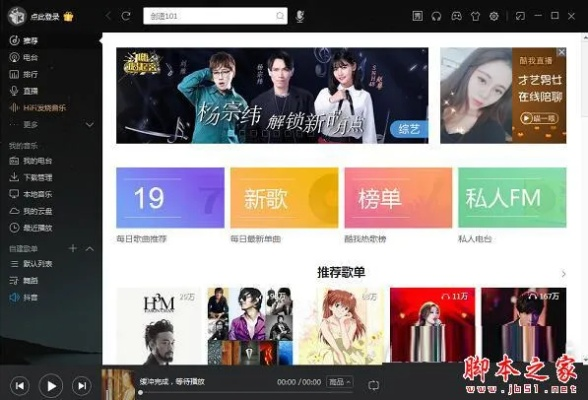 手机快播放器官方下载或qq音乐最新版本,动态分析解释定义-2DM_v1.747