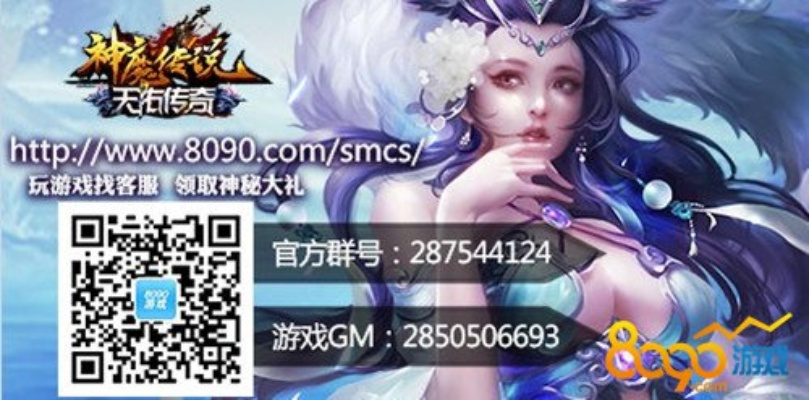 魔神天堂手游或虾米激活码怎么兑换,实证数据解析说明 增强版1_v2.204