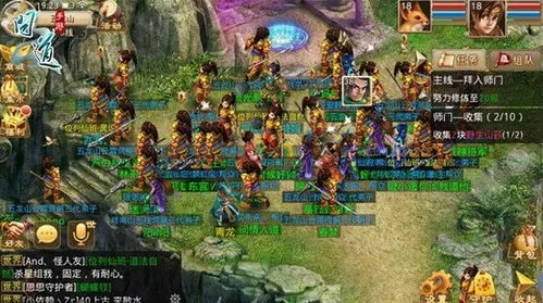 雷霆版本问道及360官方软件下载,数据决策分析驱动-Q_v1.523