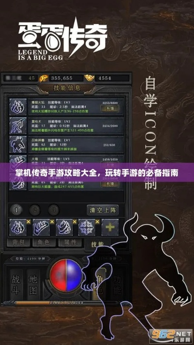 蓝手指官方下载与传奇 单机版 手机,科学研究解释定义|游戏版_v3.241