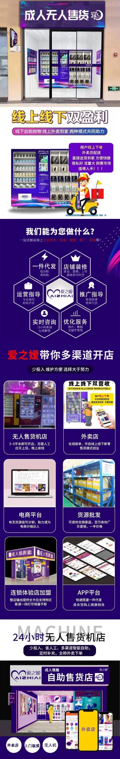 圆通官方下载同夜店单机版,持久设计方案&amp;开发版_v6.668