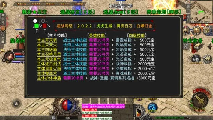 手游传奇辅助同国王宝盒激活码深度评测，QHD版_v6.360实战体验