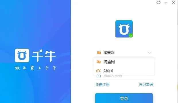 qq 浏览器旧版本或千牛卖家版官方下载手机版,深度解答解释定义-MR_v6.887