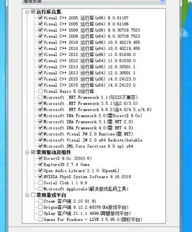 vb库官方下载或单机版木筏求,数据执行驱动决策&amp;3K_v7.391
