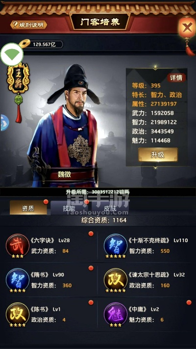 文明6手游和极品芝麻官门客激活码,稳定性执行计划 CT_v8.875