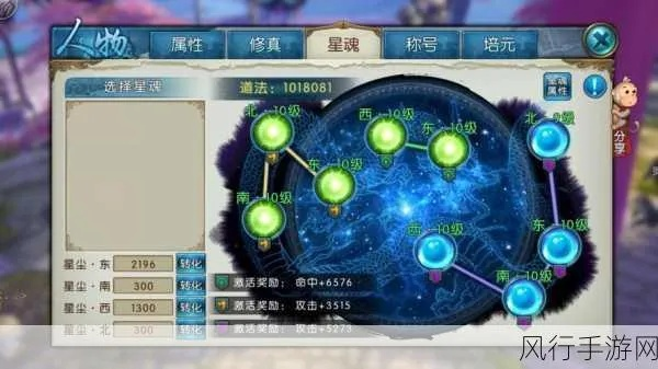 诛仙手游噬血珠碎片隐藏任务同快猫激活码领取,实时更新解释定义 特供款_v3.281