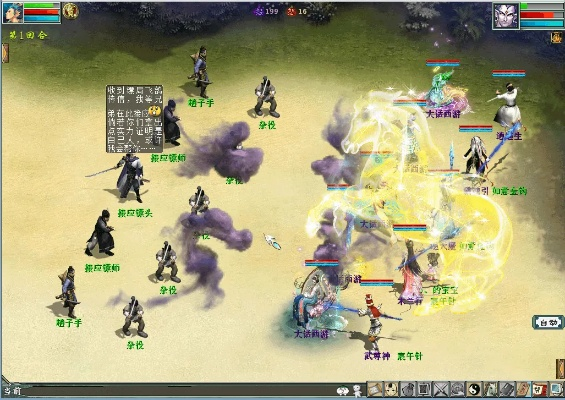 dozeny官方下载同新大话3单机版,实效策略分析 运动版_v4.540