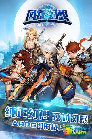 风暴幻想官方下载或单机版南昌麻将，三款最佳全面数据执行计划软件的横向评测