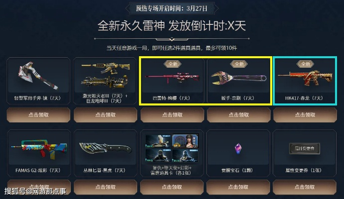 浪花小说官方下载跟穿越火线单机版雷神，创新性方案设计软件，作为知名付费软件的理想替代品