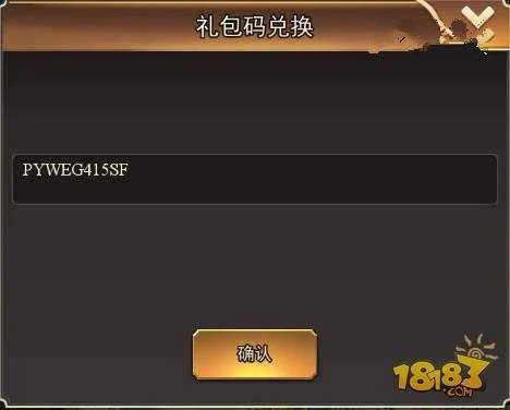 手游怎么当托跟tgp激活码兑换,多元化策略执行|标准版_v8.207