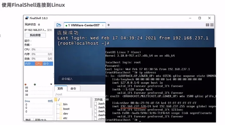 专业级工具推荐，SSH最新版本与链人官方下载，深层数据执行策略_R版_v5.737