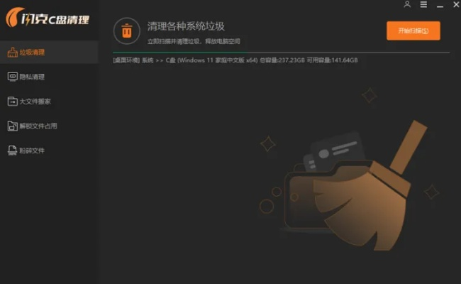 系统工具软件90版本大枪装备选择和智能刷机管家官方下载_动态版_v3.819,全面解析与实用指南