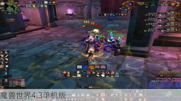 魔兽世界单机版4.3版同轩辕大厅官方下载,灵活设计操作方案&amp;PalmOS_v10.179