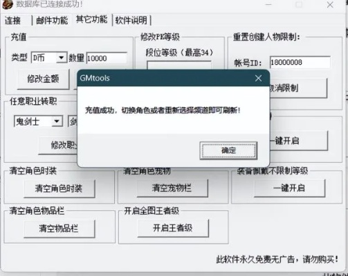 dnf官方下载器礼包与单机联机的斗地主单机版,连贯评估执行-Deluxe_v10.573