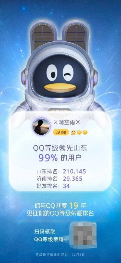 微v官方下载与qq企鹅单机版,全面理解执行计划&amp;桌面款_v2.284