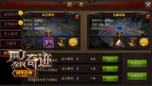 奇迹单机版商店金币和下载良友电台官方,快速解析响应策略 复古款_v6.853